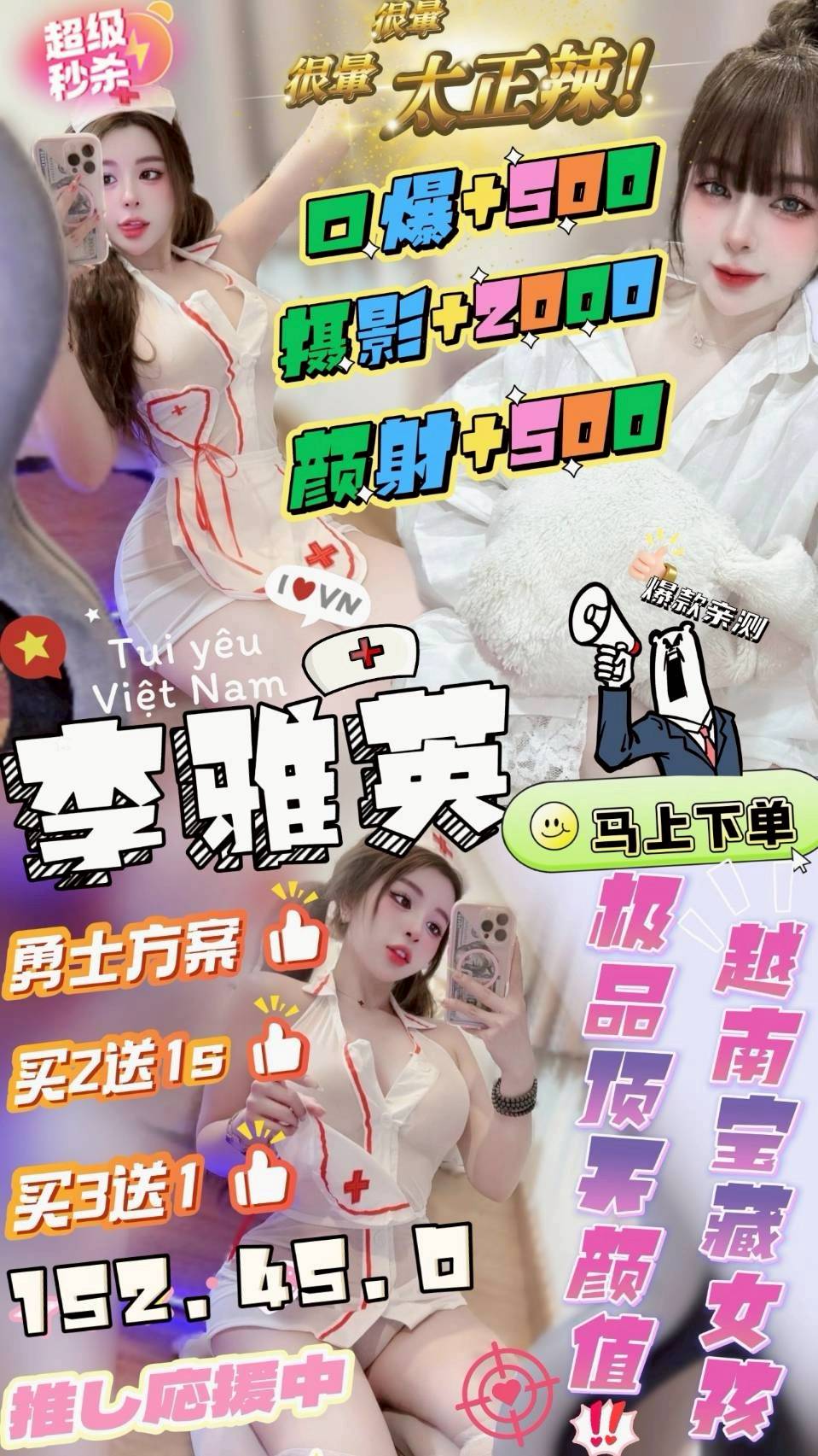 復興區定點茶/外送茶 葉子 159/46/34/34D